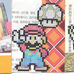 Pixel Art