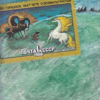 MLK ATHON 01 CCCp stamp.jpg