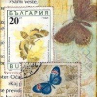 CH foreign stamps butterflies