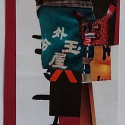 Traded THE TOURIST'S FEVER DREAM