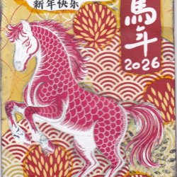 QH athon 07 FireHorse 1 red scales.jpg