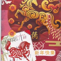 QH athon 08 FireHorse 2 Can stamp.jpg