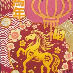 QH athon 10 FireHorse 4 gold lantern.jpg