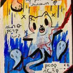 My Kid Could Draw It