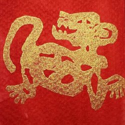 Red Jaguars