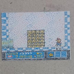 KH-Mario3-W1-L2-HiddenPipe.jpg