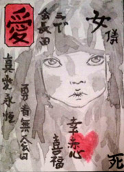 2015 September Contest First Place joboflores1