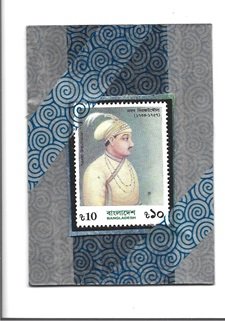 "Bangladesh Blue"