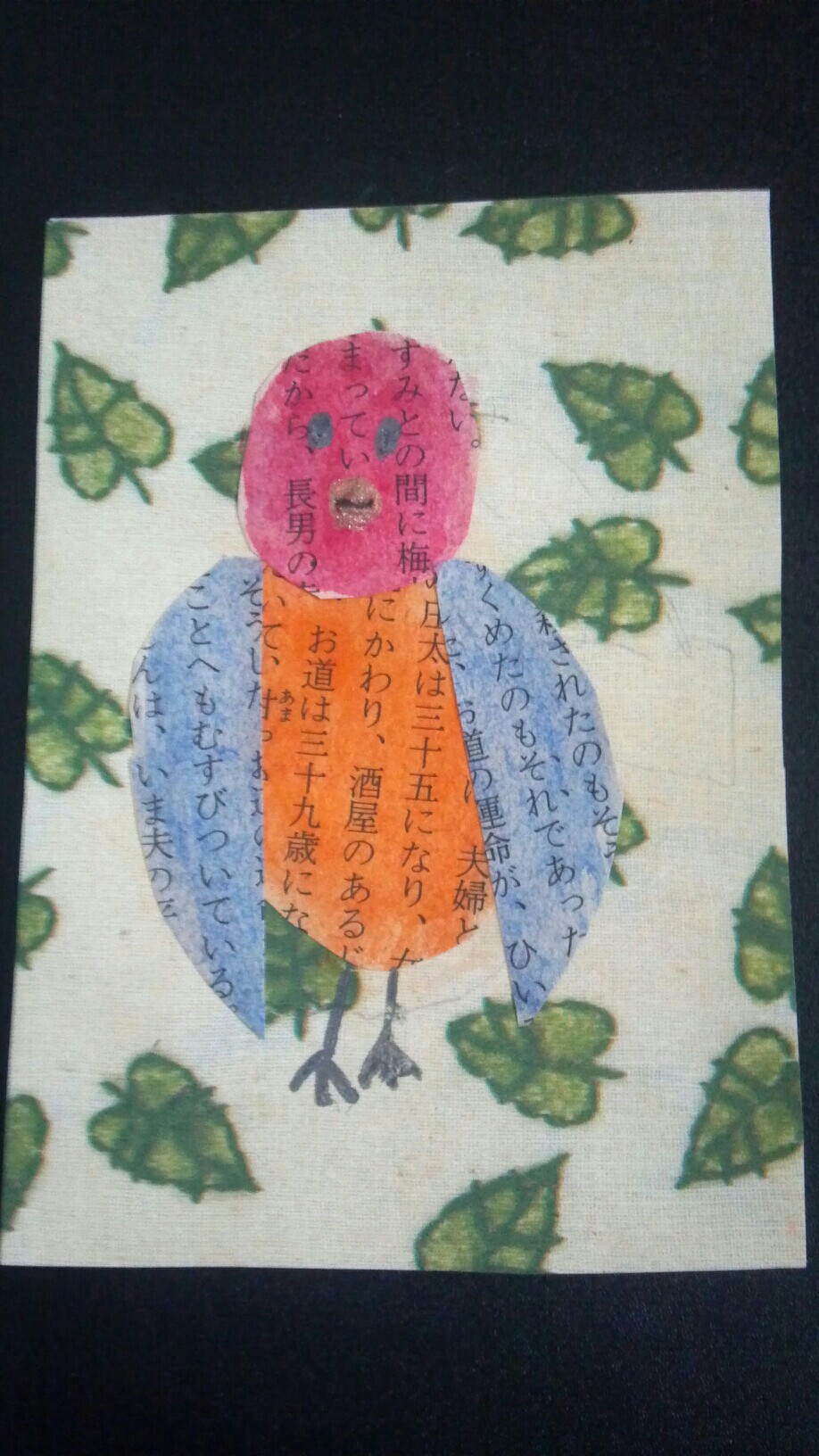 Colorful birdy