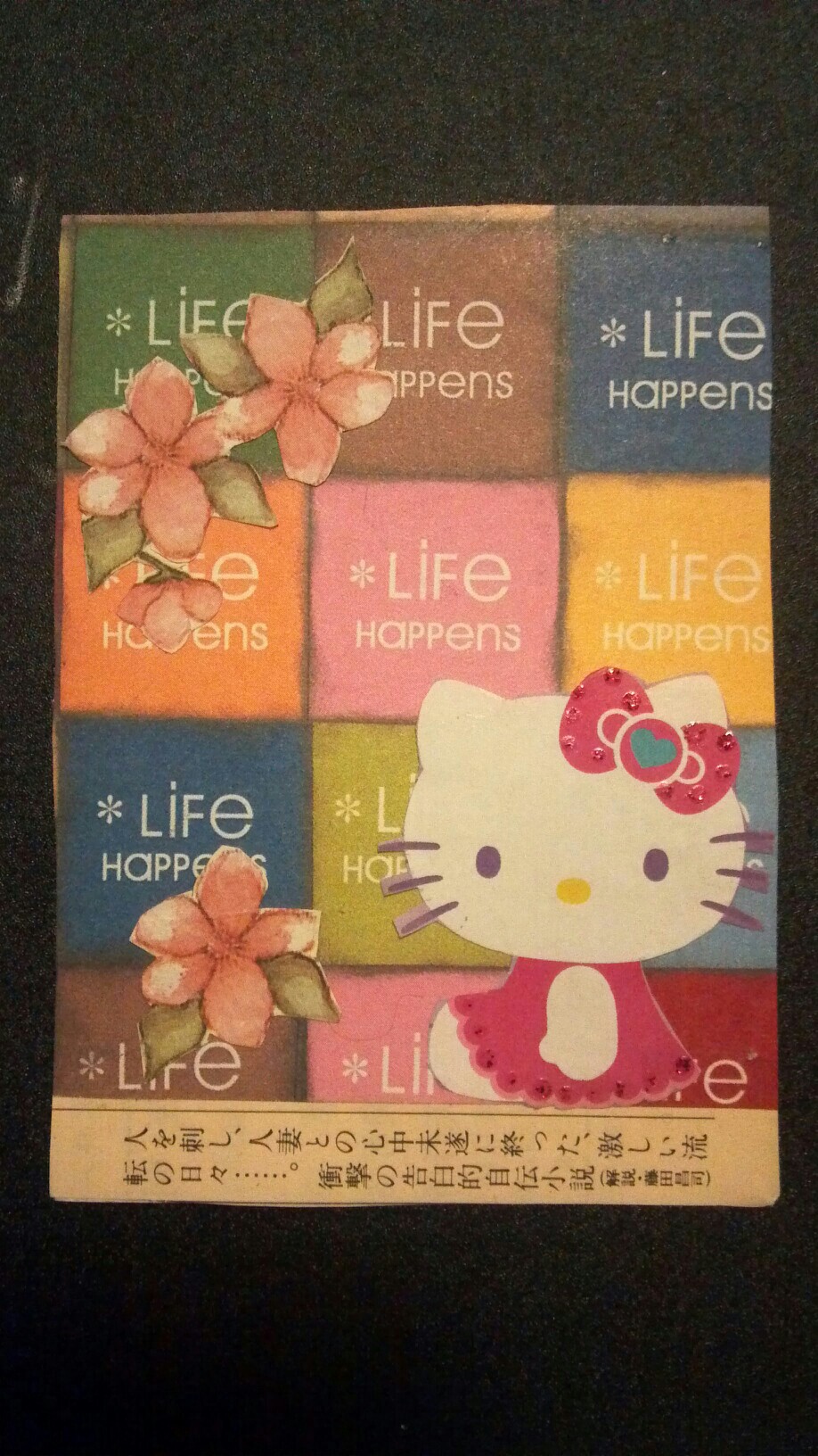 Hello Life