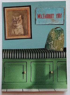 HOUSE OF CULTURE (Traded)