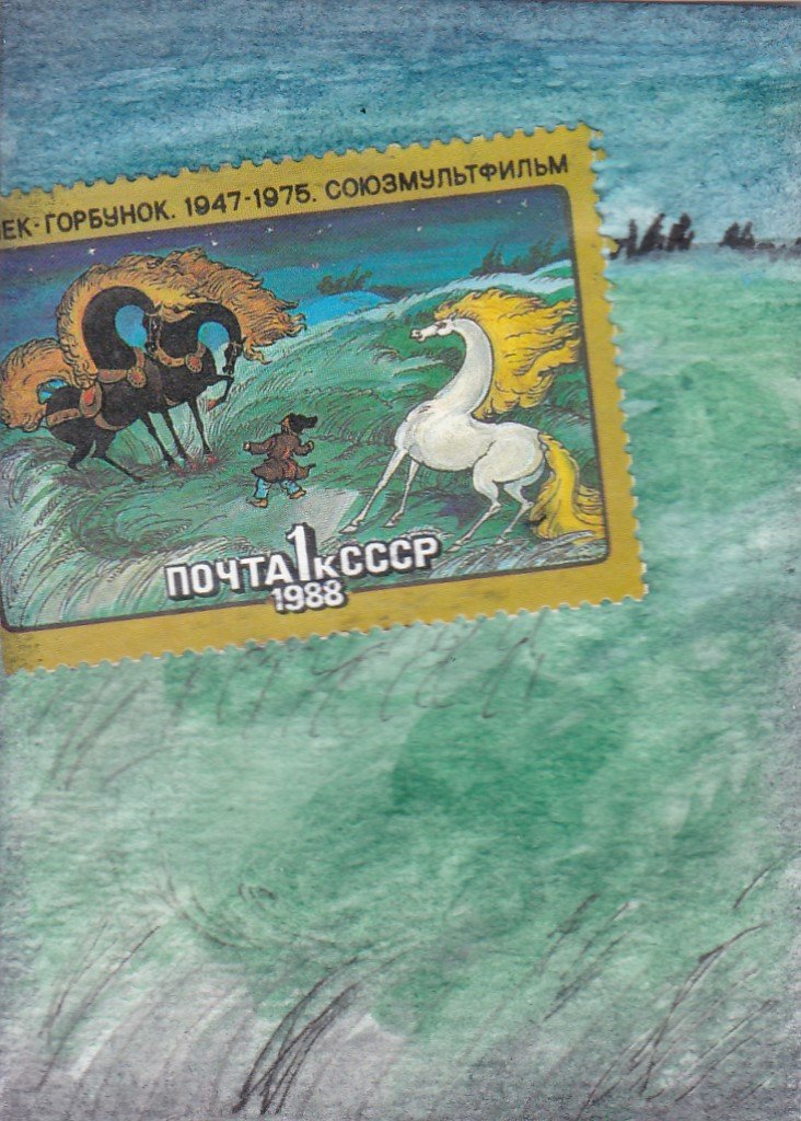 MLK ATHON 01 CCCp stamp.jpg