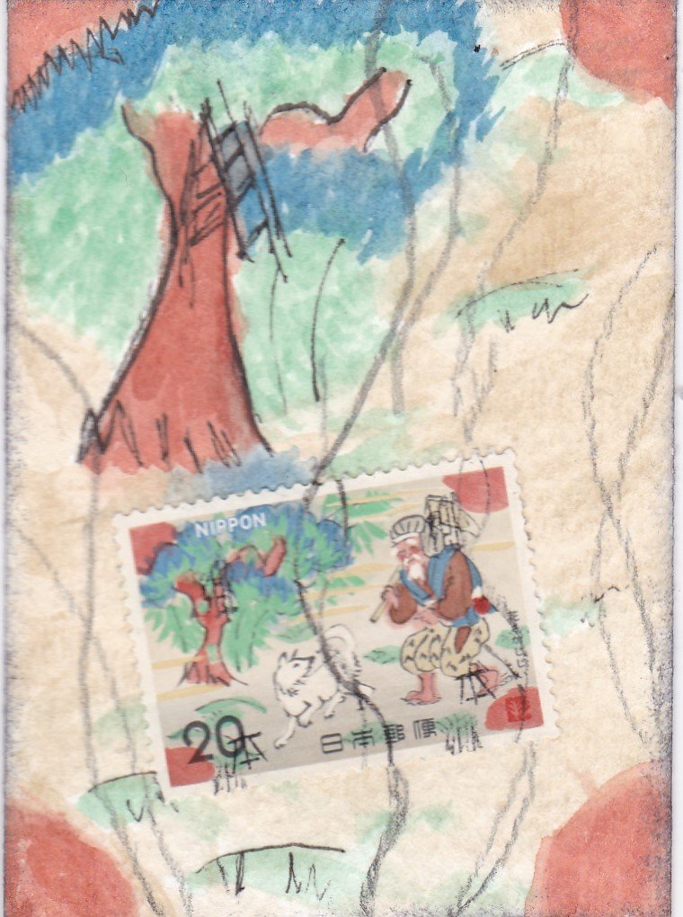 MLK ATHON 03 Nippon Stamp.jpg