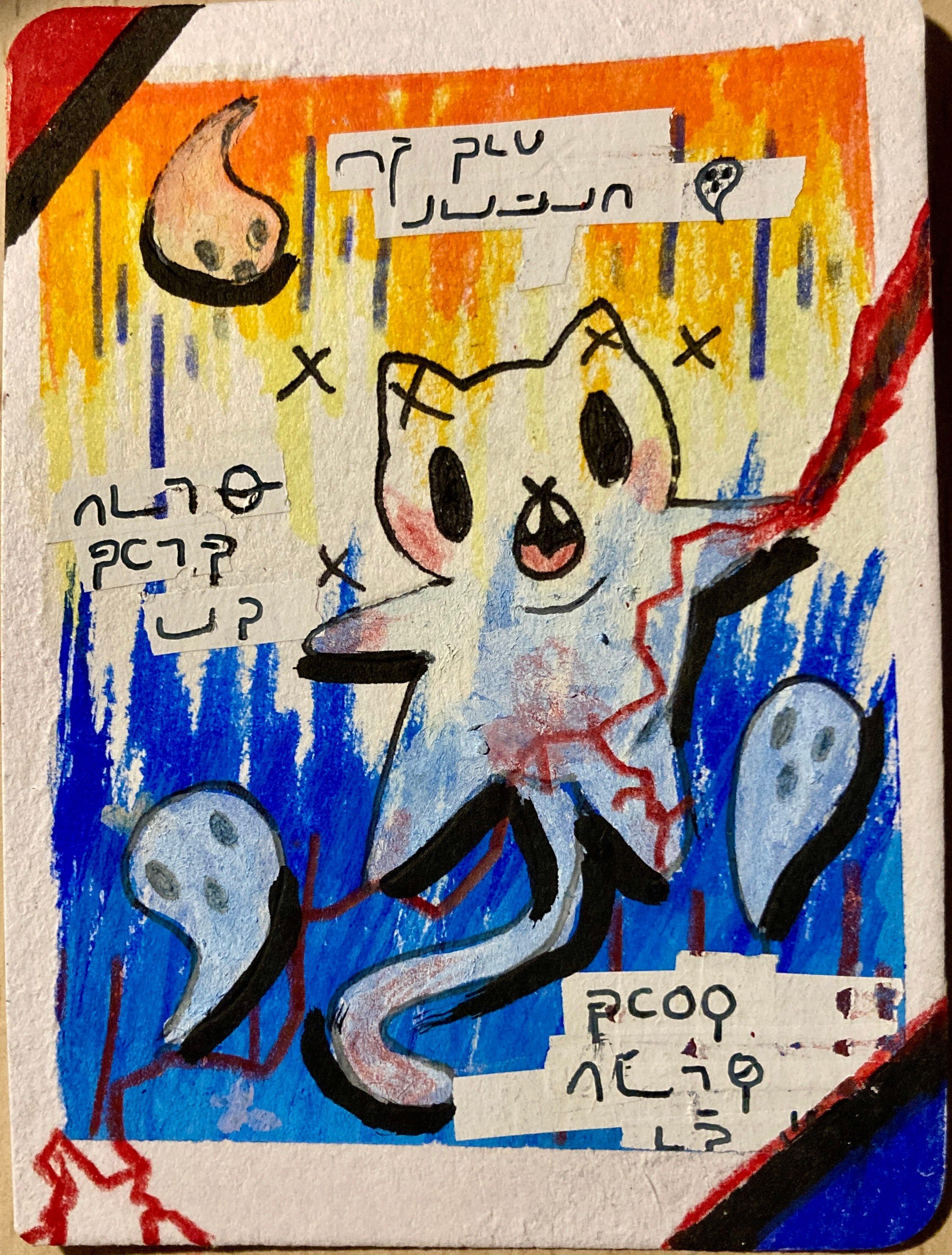 My Kid Could Draw It