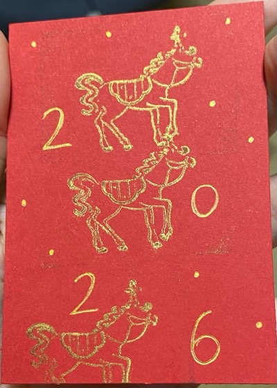 New Years Surplus.jpeg