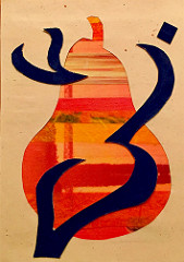 Pear No. 4