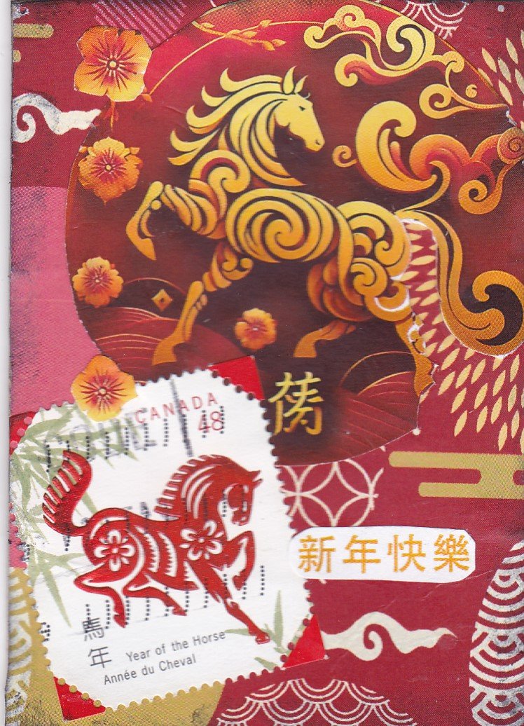 QH athon 08 FireHorse 2 Can stamp.jpg