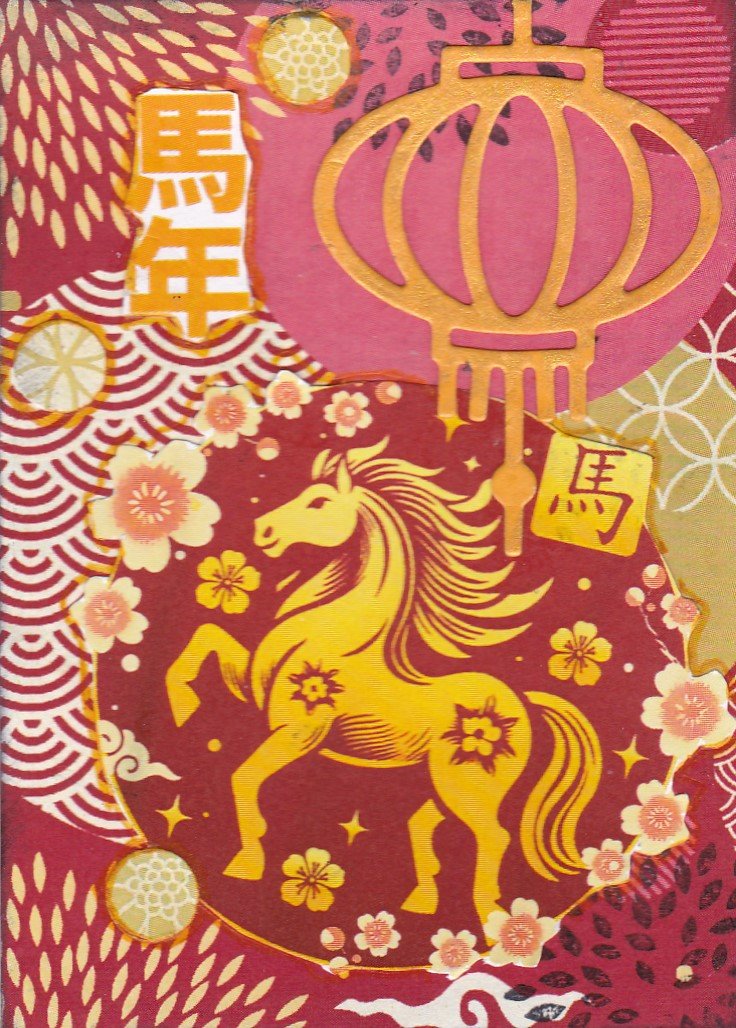 QH athon 10 FireHorse 4 gold lantern.jpg