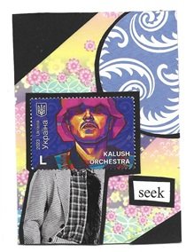 "Wanderer" Postage Stamp People 3 Swap