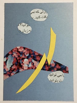 weather the voice
